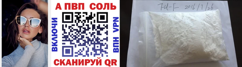 A PVP мука  хочу   Вельск 