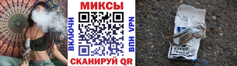 Бутират 1.4BDO Вельск