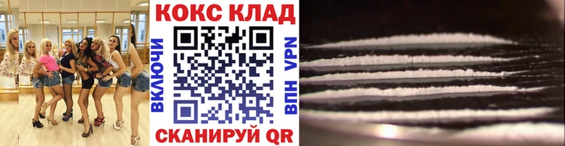 COCAIN Колумбийский  где продают наркотики  Вельск 