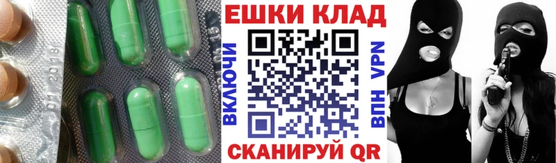 Ecstasy 250 мг  Вельск 