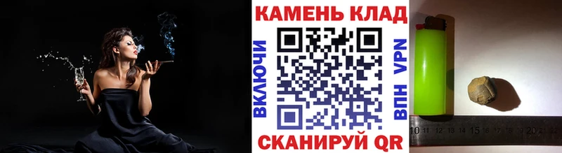 Гашиш Cannabis Вельск