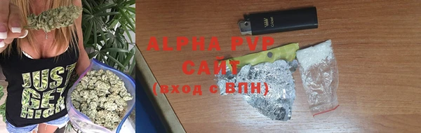 мяу мяу кристалл Каменногорск