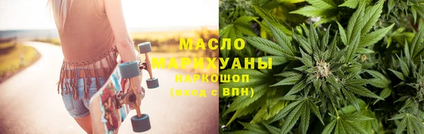бошки Туринск