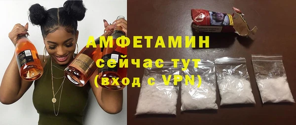 MDMA Premium VHQ Вязники