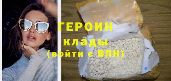 бошки Вяземский