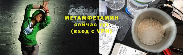 MDMA Premium VHQ Вязники