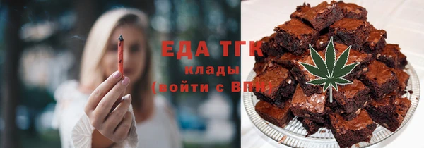 дистиллят марихуана Елизово