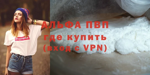 экстази Каменка