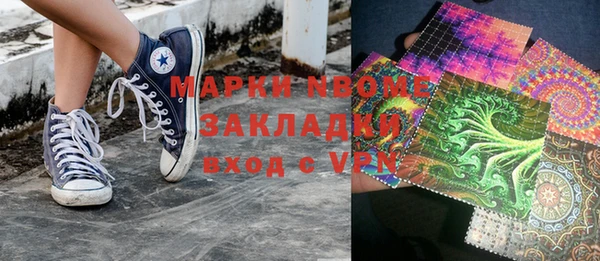 дистиллят марихуана Елизово