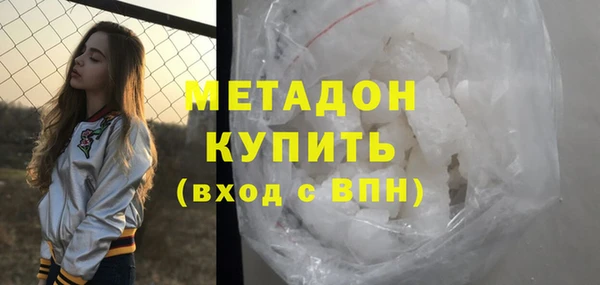 дистиллят марихуана Елизово