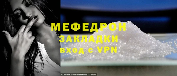 МДПВ Каменск-Шахтинский