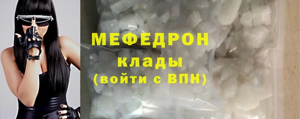 дистиллят марихуана Елизово