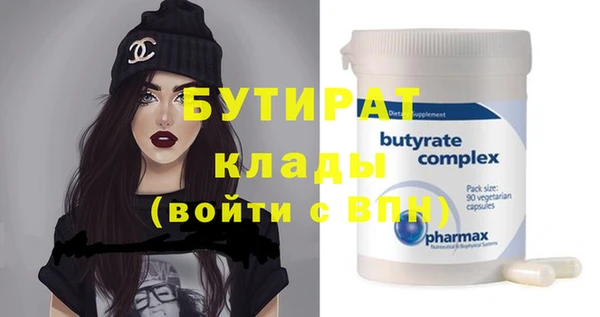 MDMA Premium VHQ Вязники