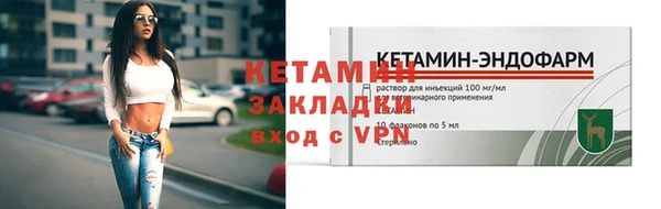 кокаин премиум Тутаев