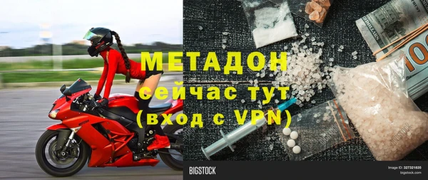 мет Елабуга