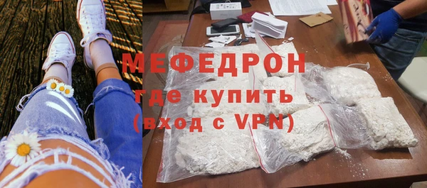 дистиллят марихуана Елизово