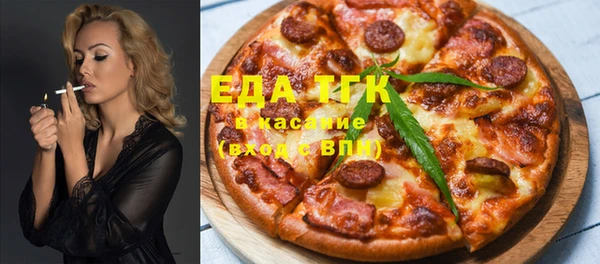 мет Елабуга