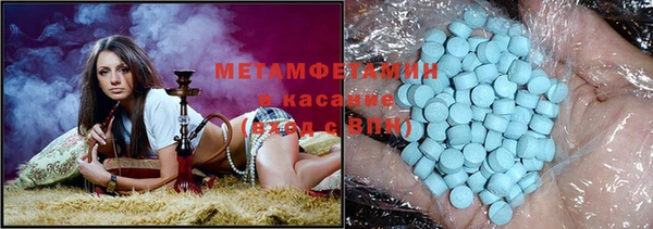 мефедрон Кодинск