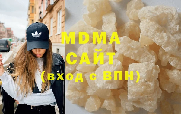 мяу мяу кристалл Каменногорск