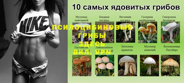 героин Вязьма