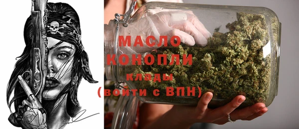 дистиллят марихуана Елизово
