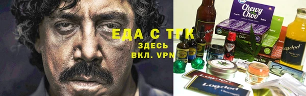 кокаин премиум Тутаев