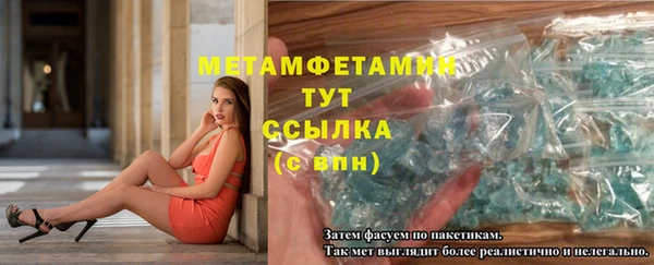 гашик Тында
