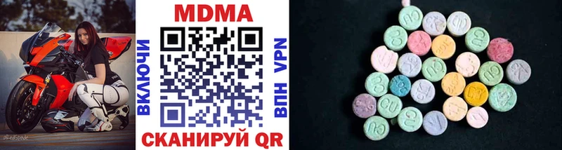 где можно купить наркотик  Вельск  mega зеркало  MDMA молли 
