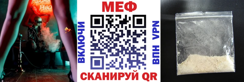наркошоп  Вельск  Меф кристаллы 