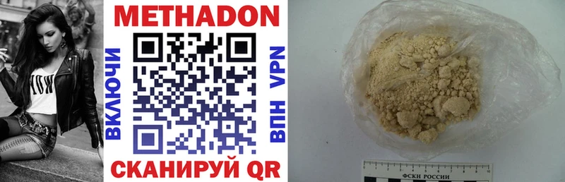 МЕТАДОН VHQ  KRAKEN ССЫЛКА  Вельск 