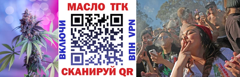 Дистиллят ТГК гашишное масло  Вельск 