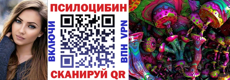 Галлюциногенные грибы прущие грибы  Вельск 