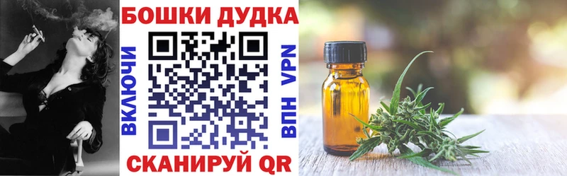 Конопля THC 21%  Вельск 